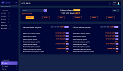 BINANCE CRYPTOCURRENCY EXCHANGE PARSING