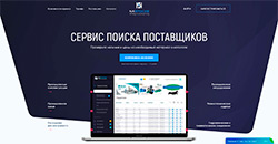 B2B marketplace Nastocke