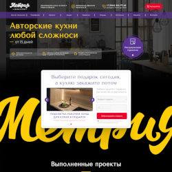 Metriya