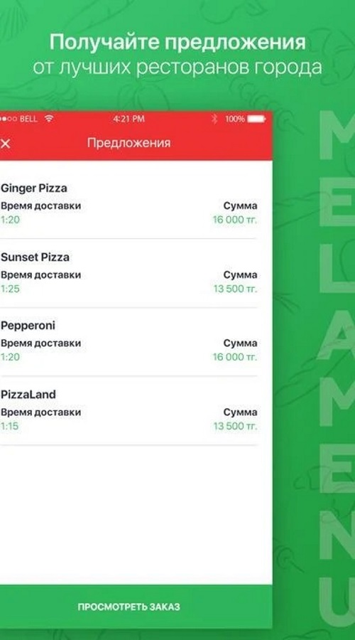 MELAMENU APP